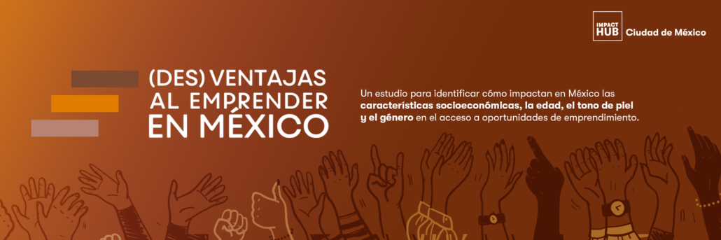 des-ventajas-al-emprender-en-mexico_banner